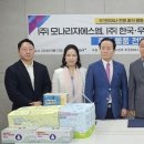 에스엠국제