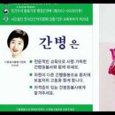 새로운간병협회 이미지