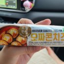 GS25원주원동점 이미지