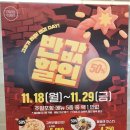 라라코스트원주기업도시점 이미지