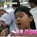 마라천국 이미지