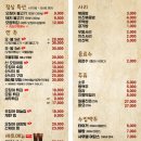 오징어풍경 - 강남구 테헤란로64길 26 | 오징어풍경