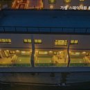 가평 스테이낙원 풀빌라 펜션 이미지