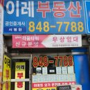 일신마트(슈퍼) 이미지