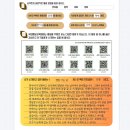 도덕교육원 | [4-6-3] 4학년 도덕 6단원 3차시 통일을 이루려는 노력 수업 후기