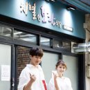 골목식당 - 태안군 남면로 86-5 | 골목식당