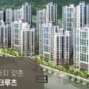 12.신일APT 이미지