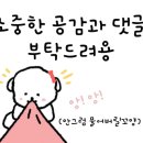고기팜키즈캠핑장 이미지