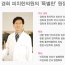 [편평사마귀질문]편평사마귀가 심해서 얼굴에 흉터가남을것 같은데 어떡하죠? 이미지