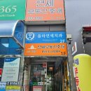 김해연세치과의원 이미지