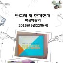 금원인력개발