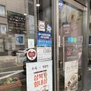 본죽 (내발산점) 이미지