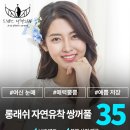 프렌즈성형외과