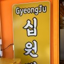 구읍뱃터미니오락실 이미지