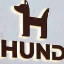 카페훈트 이미지