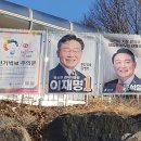 대선보건진료소 이미지