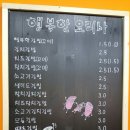 은빛분식
