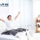 [방그레병원] 항암 부작용! 고용량 비타민C 주사로 완화시키세요! 이미지