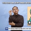 2020년 한국농아인협회 소식지 제98호 이미지