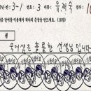 사심이