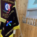 신천무검도관 이미지