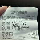 금곡셀프주유소 이미지