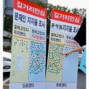 중앙선거관리위원회 이미지