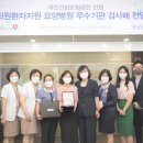 복음요양병원 수도권일보