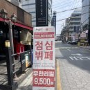 치킨영토 - 군포시 삼성로 5 | 양재역 점심 맛집 치킨영토 양재점 한식뷔페 푸짐한 양재역 가성비 맛집 추천