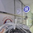 초밥싸롱 이미지