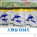 도지초등학교 이미지