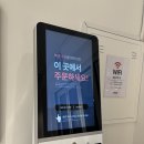 연남동 유부초밥 [유브유부] 후기