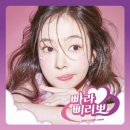 홍자 카카오 검색결과