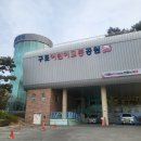 아이나무태권도 이미지