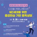 광주동구중독관리통합지원센터 이미지