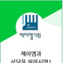 주식회사제이엠디자인 이미지