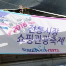 역전지하상가시장 이미지