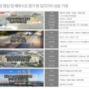 신재초교 Daum카페