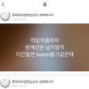 ㅊㅊ[춘천-청춘] | 오늘준비한9월블로그는알찬분량위주로육수를냈고요그위로식감을생각해서대댓글과터치를마무리로감동적인...