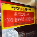 하양참숯뒷고기 이미지