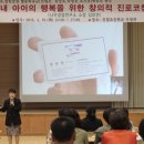 진월초등학교 이미지