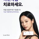 더 아름다운 한의원 이미지