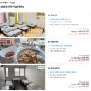 파리 숙소 추천 호텔보다 한인민박 가성비 에펠탑뷰 쿠폰 할인 TIP