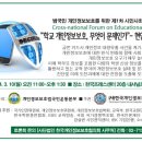 시민운동정보센터