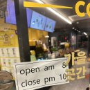 컴포즈커피다산메트로