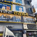 구지척앤본신경외과의원 이미지