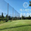 에스페란사