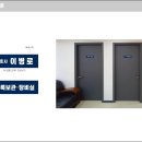 법무법인세강마포분사무소