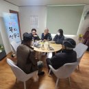 오진리 경로당 시사저널