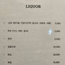 금불수산대림회초밥 이미지